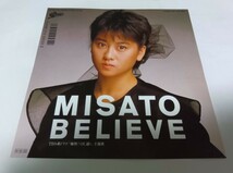 【EPレコード】BELIEVE 渡辺美里_画像1