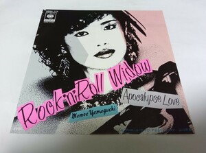 【EPレコード】 ロックンロールウィドウ 山口百恵