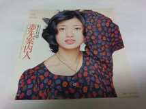 【EPレコード】 夢先案内人 山口百恵_画像1