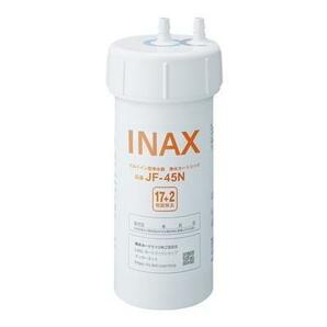 【新品未開封】INAX リクシル LIXIL 浄水器 カートリッジ JF-45Nの画像2