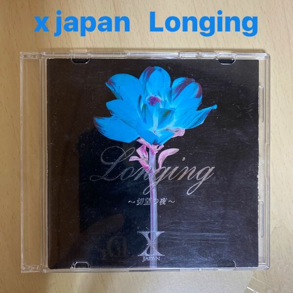 X JAPAN / LONGING 切望の夜 CD /BY YOSHIKI
