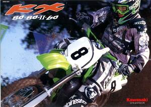 カタログ　KAWASAKI KX80 KX80-Ⅱ　KX60 国内仕様　送料無料