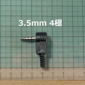  stereo Mini plug 3.5mm 4 ultimate male L type 