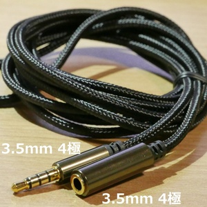  audio cable length 3m black aluminium case extender stereo Mini plug 3.5mm 4 ultimate male =3.5mm 4 ultimate female Jack gilding 