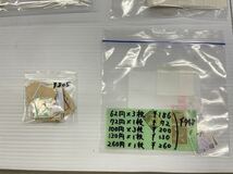 【額面82463円・切手まとめて】未使用 郵便切手 日本郵便 記念切手 オリンピック シート バラ お年玉 大量 おまけ付 シート多め （☆3）_画像8