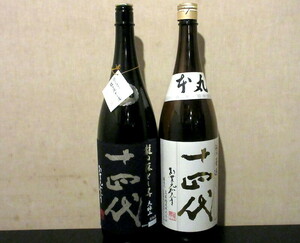 十四代　「大極上諸白　竜の落とし子　純米大吟醸」、「本丸」　1800ml 空瓶　から瓶　からびん　カラビン