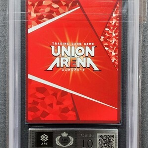 【ARS 10】 ソーダ U★ パラレル ユニオンアリーナ 勝利の女神 NIKEE ニケ NIK-1-081 PSA PSA10 BGS 鑑定品 UNION ARENAの画像2