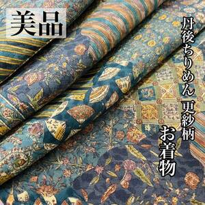 [wellriver] beautiful goods! total pattern fine pattern . after crepe-de-chine kimono silk fine quality .. pattern fan flower Japanese clothes Japanese clothes #B489!