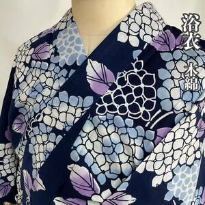 【Wellriver】 浴衣 紫陽花 型染め 木綿 和装 和服 #C799.