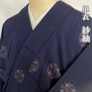 [Wellriver]. pongee summer pongee Indigo . single . silk Japanese clothes Japanese clothes kimono #C834.