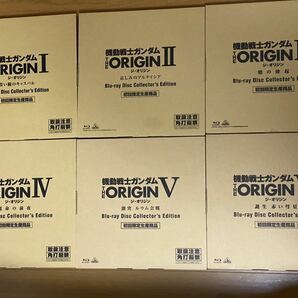 【送料無料】機動戦士ガンダム THE ORIGIN Ⅰ〜Ⅵ Blu-ray Disc Collector’s Edition 予約特典 生コマフィルムの画像1