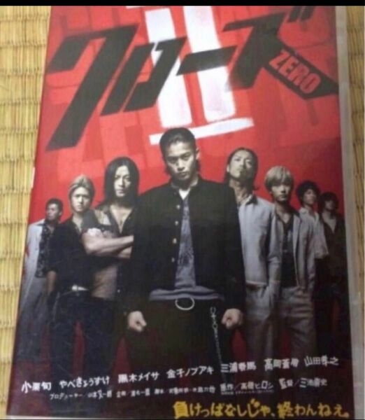 クローズ　DVD 中古品