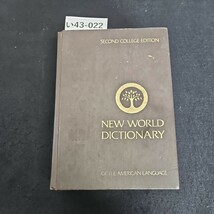 い43-022 SECOND COLLEGE EDITION WEBSTER'S NEW WORLD DICTIONARY OF THE AMERICAN LANGUAGE _画像1