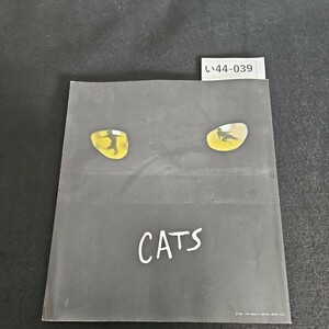 い44-039 CATS 浅利慶太 MUSIC BY ANDREW LLOYD WEBBERBASED ON OLD POSSUM'S BOOK OF PRACTICAL CATSBY T.S.ELIOT