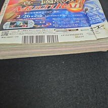 い53-053 週刊少年ジャンプ バクマン アイシールド カード 未開封 平成21年2月9日発行_画像5