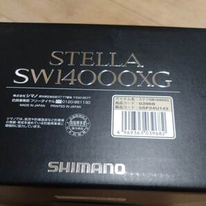 ★シマノ SHIMANO ステラ STELLA SW 14000XG 箱のみ★の画像6