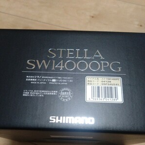 ★シマノ SHIMANO ステラ STELLA SW14000PG 箱のみ★の画像4