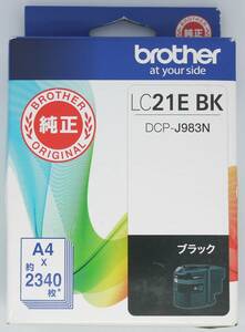 【送料230円/期限4月/純正品】LC21E BKブラック 対応機種:DCP-J983N ブラザー brother インクカートリッジ