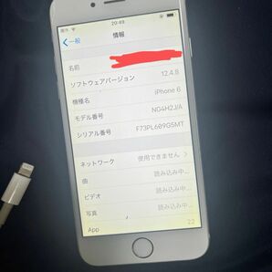 値下げ可能！！SoftBank iPhone6 64GBシルバー