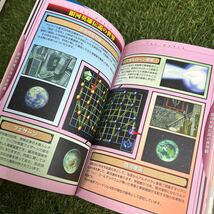 銀河英雄伝説 公式ゲームガイドブック／徳間書店_画像7