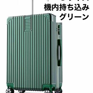 スーツケース　38L 機内持ち込 超軽量 キャリーケース キャリーバッグ　 キャリーケース　チャック式