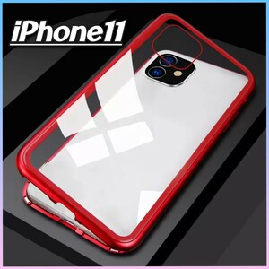 iPhoneケース iPhone11 iPhoneカバー 両面ガラス 両面保護 ガラスケース アイホンケース マグネット付き