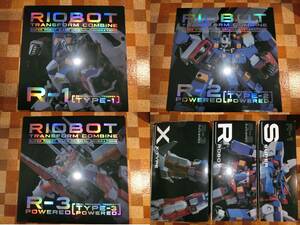 千値練 RIOBOT スーパーロボット大戦OG 変形合体 SRX （中古）