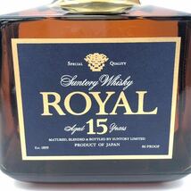 【未開栓】 SUNTORY WHISKY サントリー ウイスキー ROYAL ローヤル プレミアム 15年 ブルーラベル 700ml 43% 箱_画像4