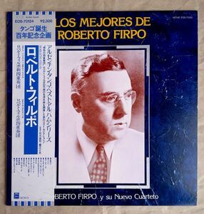 USMUS ★ 中古 LPレコード ロベルトフィルポ 四重奏団 アルゼンチンタンゴ Roberto Firpo EOS-70124 MONO 美品 タンゴ