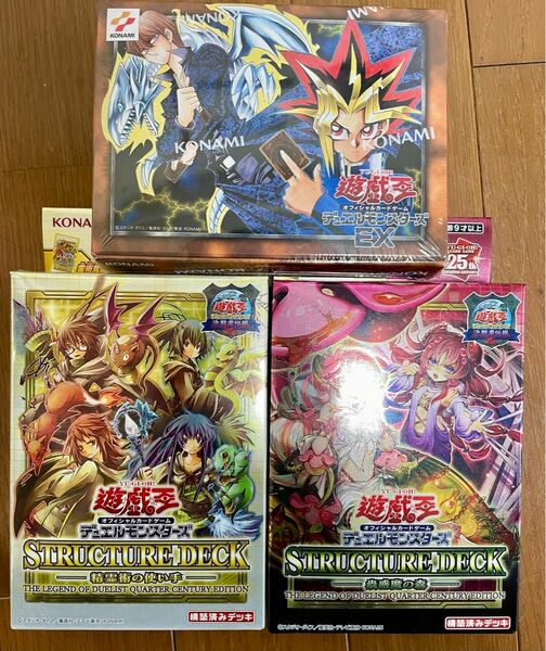 遊戯王デュエルモンスターズストラクチャーデッキ 精霊術の使い手 蟲惑魔の森 復刻版EX 3点まとめ売り　決闘者伝説 