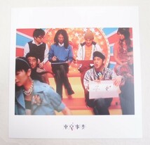 アナログ盤 初回生産 限定 東京事変 娯楽 180g 重量盤 / LP レコード 椎名林檎_画像5