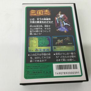 ●営ST943-60-M FC ファミコン 三国志 中原の覇者 戦略書付き 覇王への道 NAMCOTの画像3