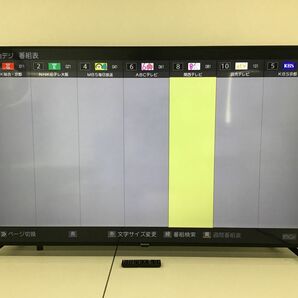 ●営ST944-350E 【miniB-CASカード付】 MAXZEN 75型4K対応液晶テレビ地上・BS・110度CSデジタル JU75CH06 マクスゼン マイクロソフト付きの画像1