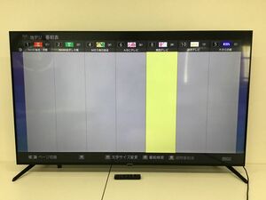 ●営ST944-350E　【miniB-CASカード付】 MAXZEN 75型4K対応液晶テレビ地上・BS・110度CSデジタル JU75CH06 マクスゼン　マイクロソフト付き