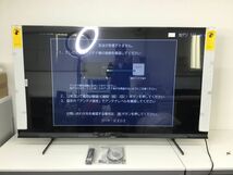 ●営AD736-350E　【未使用保管品】Hisense ハイセンス 75U7H 75型 液晶テレビ 2022年製 4K_画像1