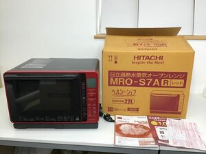 ●営KZ886-160 【稼働品】 HITACHI 日立 過熱水蒸気オーブンレンジ MRO-S7A 家電 キッチン 過熱水蒸気オーブ 説明書付き　2023年製