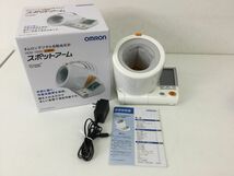 ●営ST973-80　OMRON オムロン 上腕式自動血圧計 アームイン スポットアーム HEM-1000_画像1