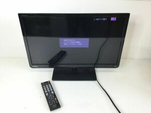 ●代EB024-120　東芝　レグザ　液晶テレビ　23型　23S8　リモコン付き　2014年製