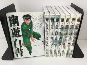 ●営SA696-80　幽遊白書　完全版　1-8巻　冨樫義博　ジャンプコミック