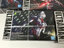 ●KSB014-120【未開封品】Figure rise Standard 1/12 ULTRAMAN SUIT ウルトラマン プラモデル 7点セット_画像6