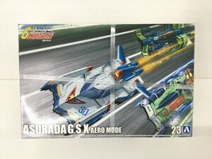 ●KSB101-100【未開封品】アオシマ 新世紀GPX サイバーフォーミュラ 1/24 アスラーダG.S.X エアロモード プラモデル