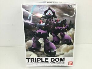 ●KSB066-100【内袋未開封】 黒い三連星 トリプルドムセット 機動戦士ガンダム MS-09 DOM バンダイ ガンプラ