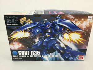 *KSB197-80[ внутри пакет нераспечатанный товар ]HGBF 1/144gfR35 Mobile Suit Gundam build Fighter z Bandai gun pra ②