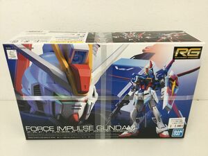 ●KSB141-80【未開封品】バンダイ 1/144 RG ZGMF-X56S/α フォースインパルスガンダム 機動戦士ガンダムSEED DESTINY プラモデル ②