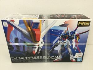 *KSB141-80[ нераспечатанный товар ] Bandai 1/144 RG ZGMF-X56S/α сила Impulse Gundam Mobile Suit Gundam SEED DESTINY пластиковая модель ②