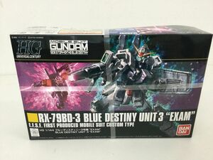 ●KSB279-80【未開封品】BANDAI HG 1/144 RX-79BD-3 BLUE DESTINY UNIT 3 ”EXAM ブルーディスティニー 3号機 ガンダム プラモデル ②