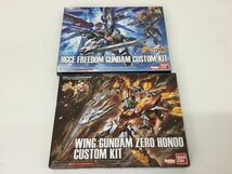 ●KSB270-120【ガンダム付録★まとめ】ザンライザー改造キット/ホワイトベースMSハンガー/ガンダムラジエル/ヘッドディスプレイベース　他_画像10