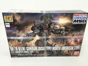 ●KSB260-80【未開封品】バンダイ　HG 1/144 RX-78-01[N] 局地型ガンダム 北米戦仕様　機動戦士ガンダム THE ORIGIN MSD ②