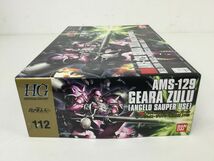 ●KSB288-80【内袋未開封品】HG 1/144 ギラ・ズール（アンジェロ・ザウパー専用機）AMS-129 機動戦士ガンダムUC プラモデル_画像5