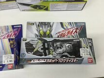 ●KSB378-120【保管品】仮面ライダー ゼロワン おもちゃ まとめ DXアタッシュカリバー/ランペイジガトリングプログライズキー 他 ②_画像7